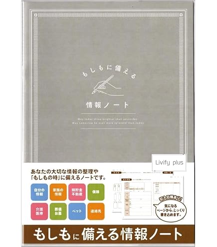 Amazon.co.jp: 限定 amazarashi 世界収束 エンディング ノート